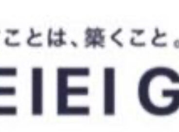 社名変更のお知らせ